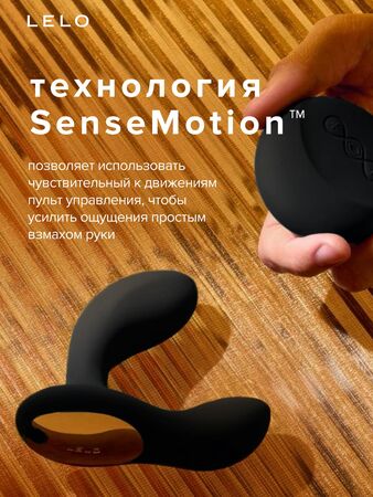 Черный вибромассажер простаты с пультом ДУ Hugo 2 Remote